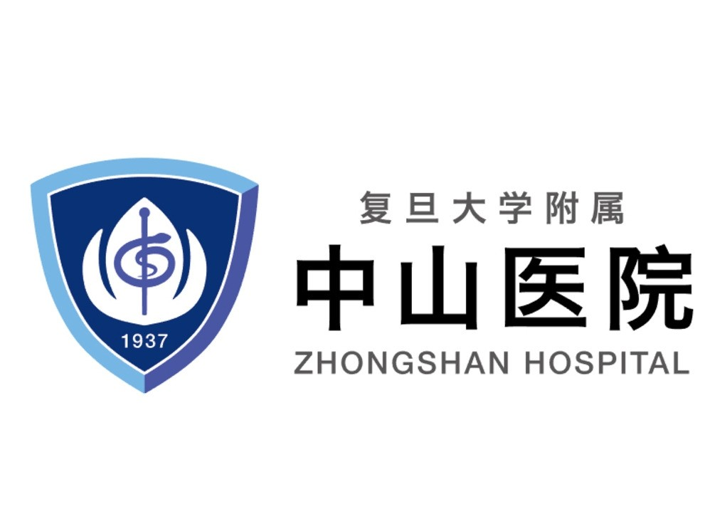 復旦大學附屬中山醫(yī)院